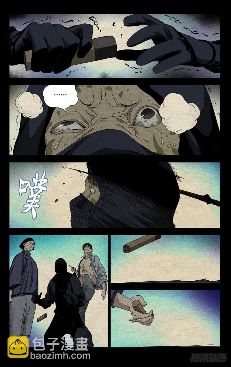 473-第496话
