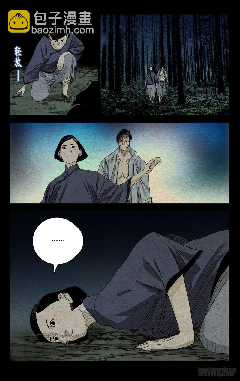 473-第496话