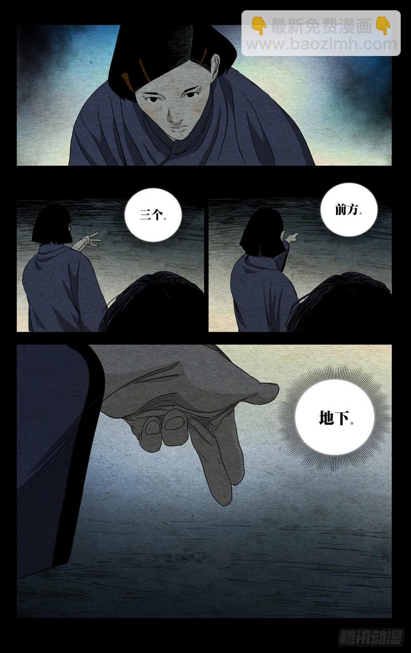 473-第496话