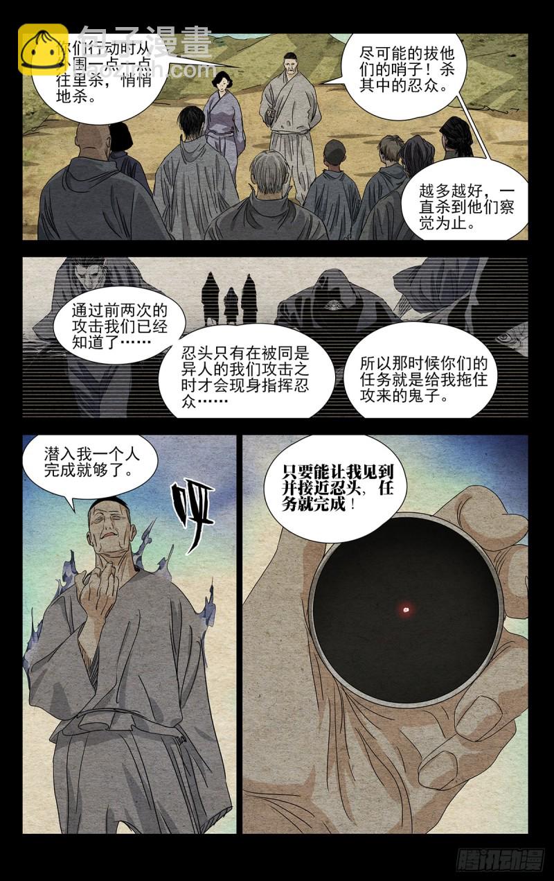 473-第496话