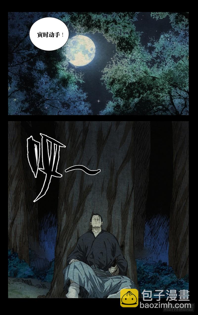 473-第496话
