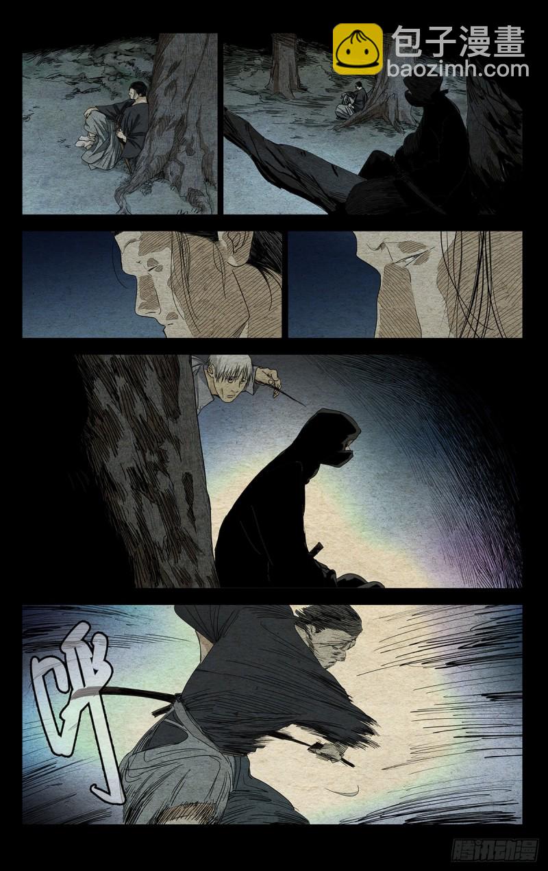 473-第496话