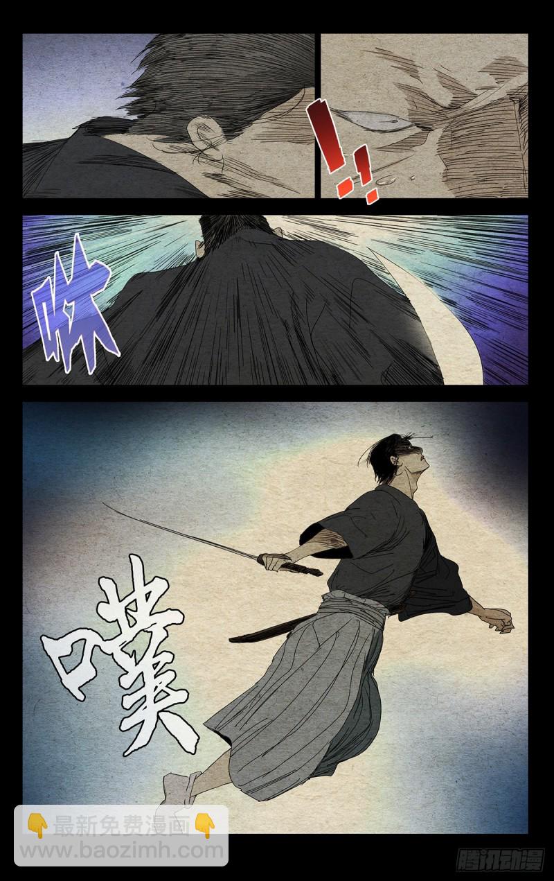 473-第496话