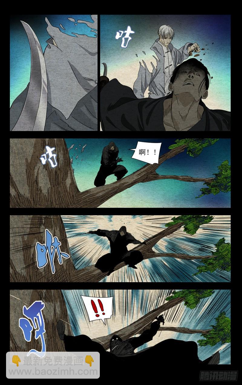 473-第496话