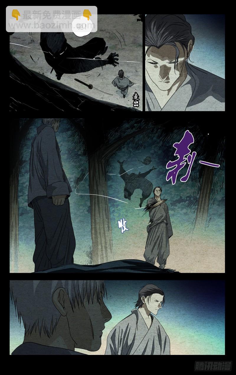473-第496话