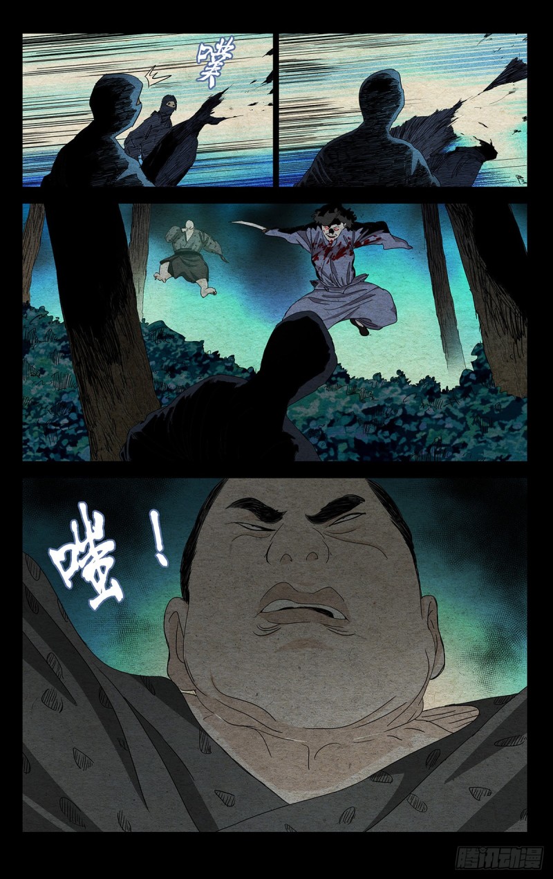 475-第498话