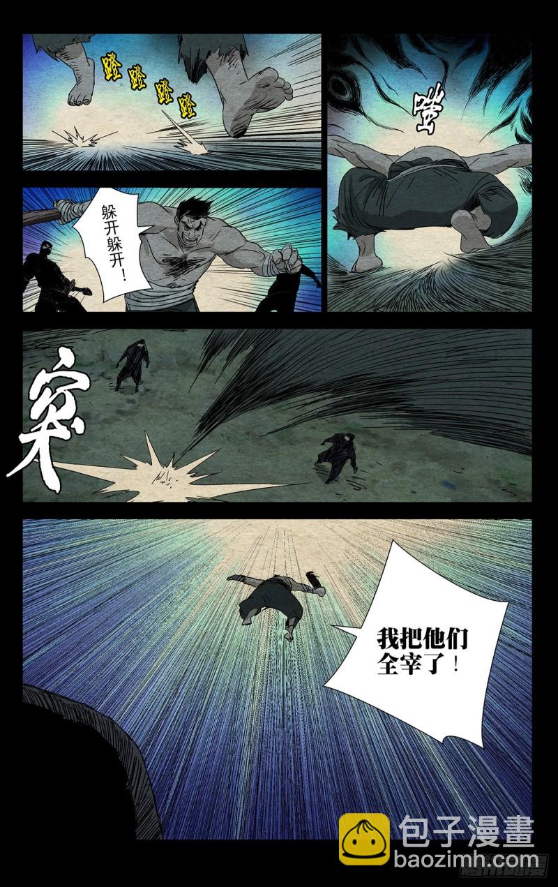 475-第498话