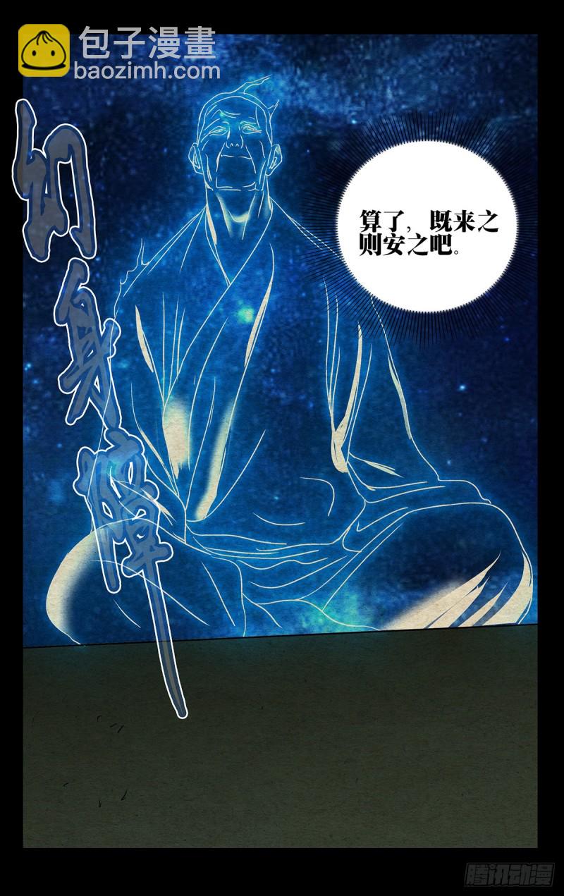 475-第498话