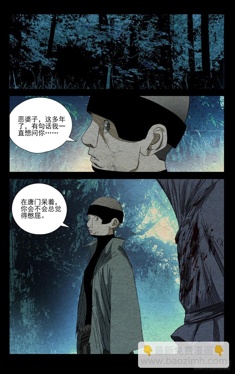 475-第498话