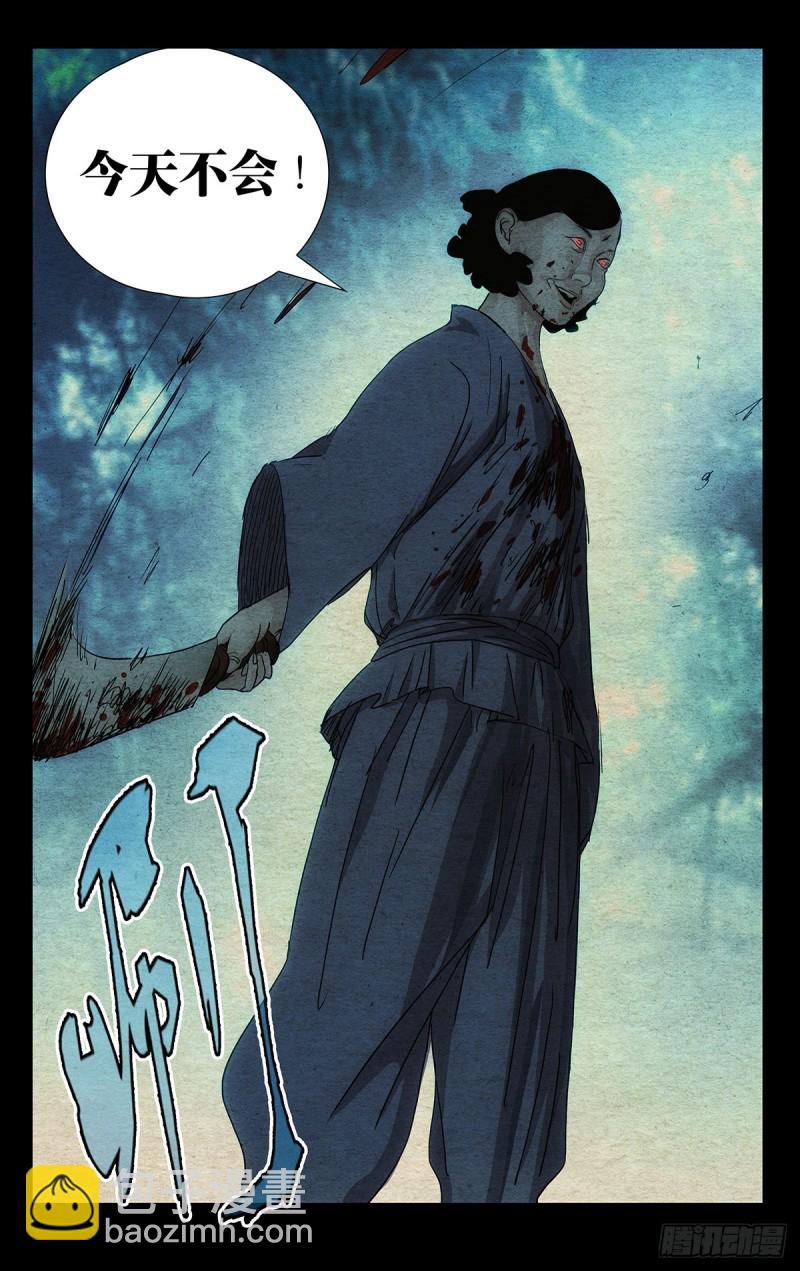 475-第498话