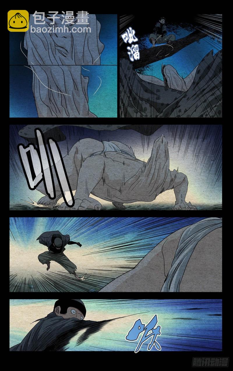 475-第498话