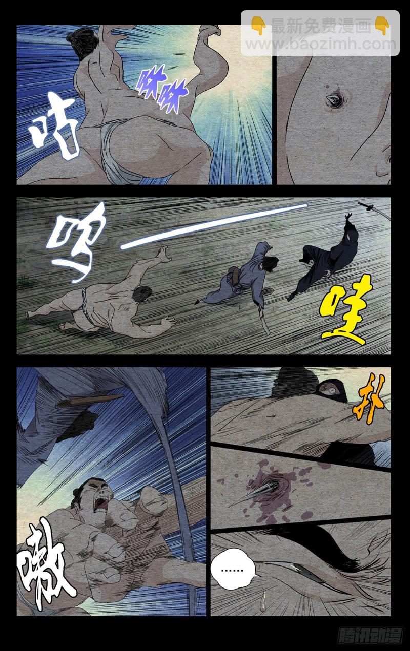 475-第498话