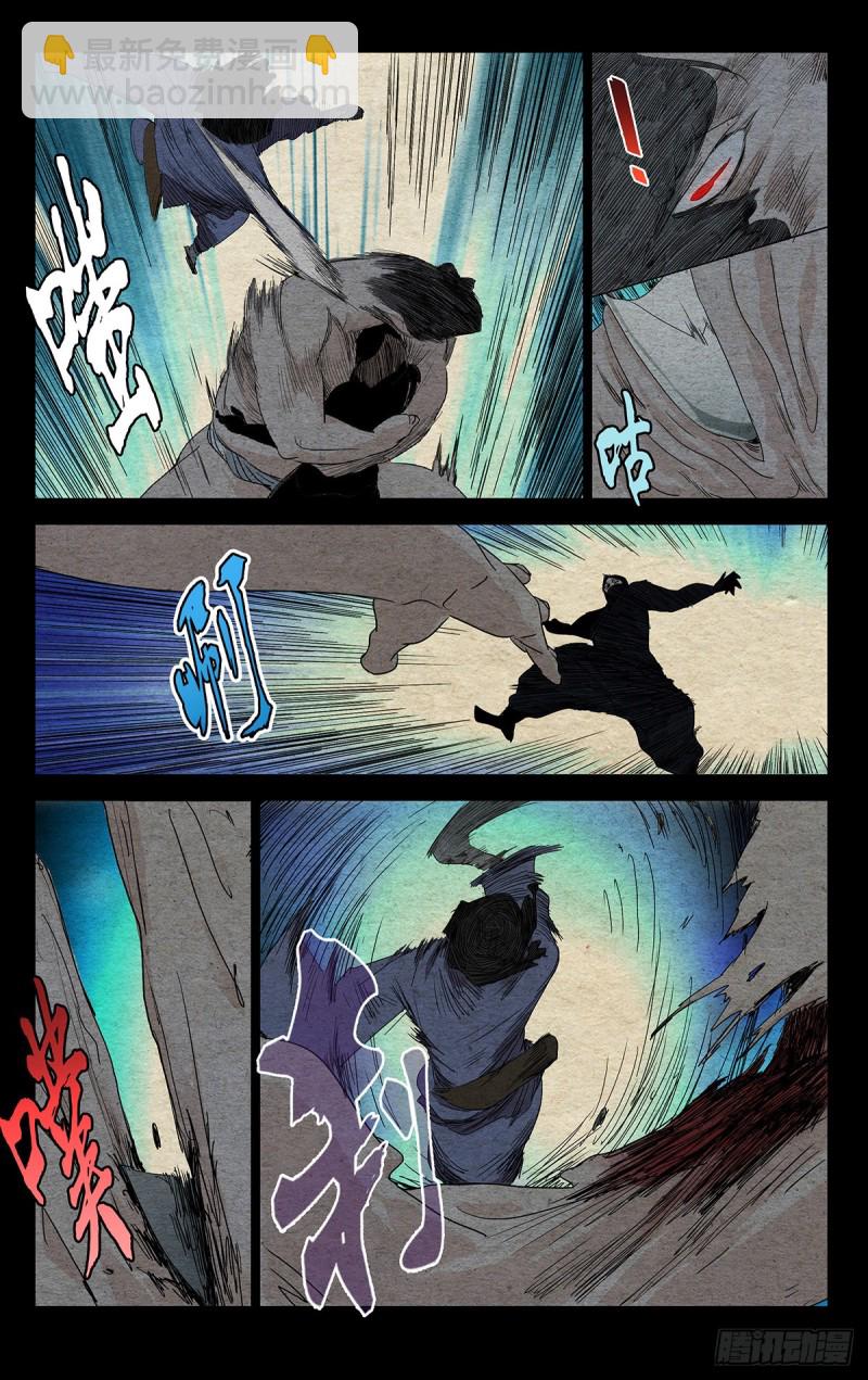475-第498话