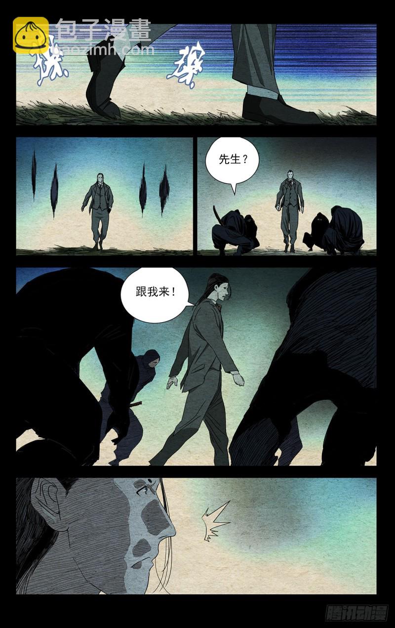 475-第498话