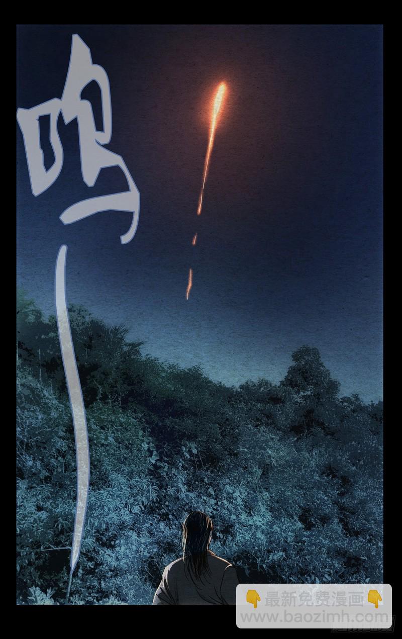475-第498话