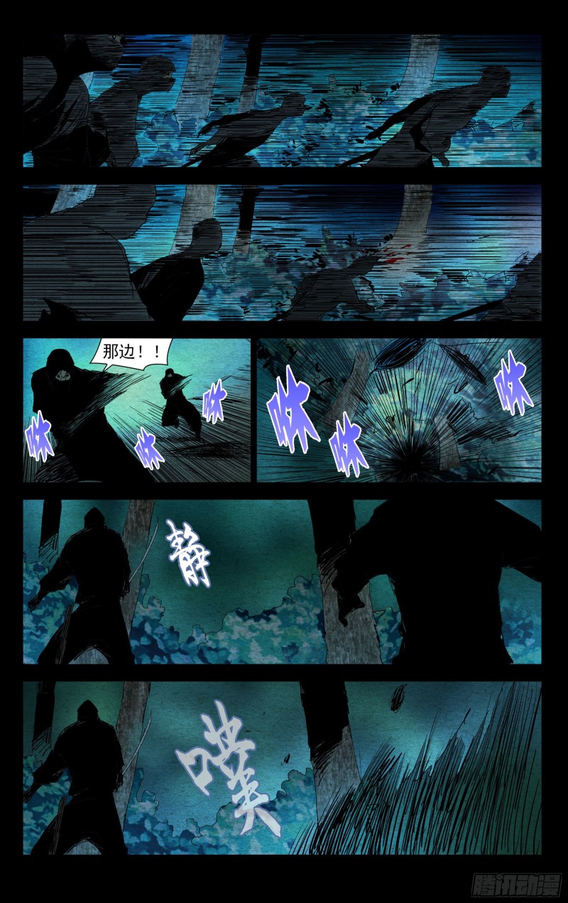 477-第500话