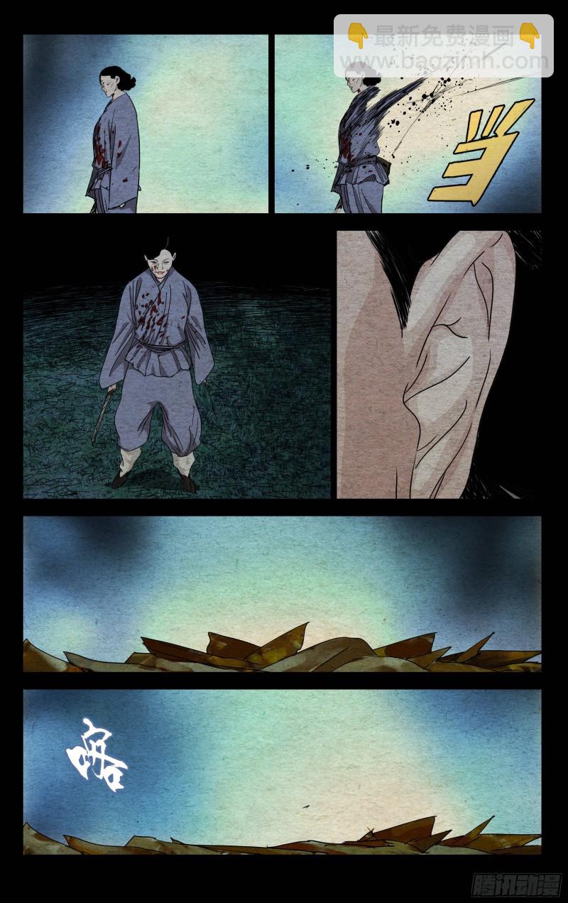 477-第500话