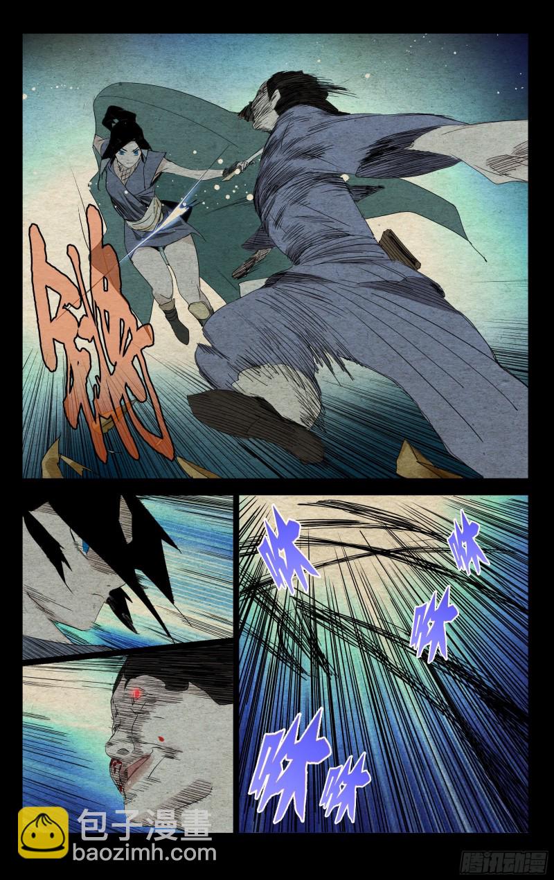 477-第500话