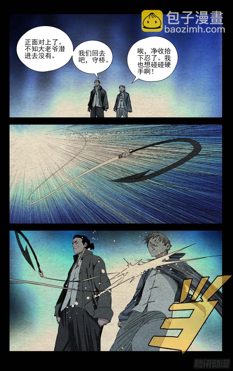 477-第500话