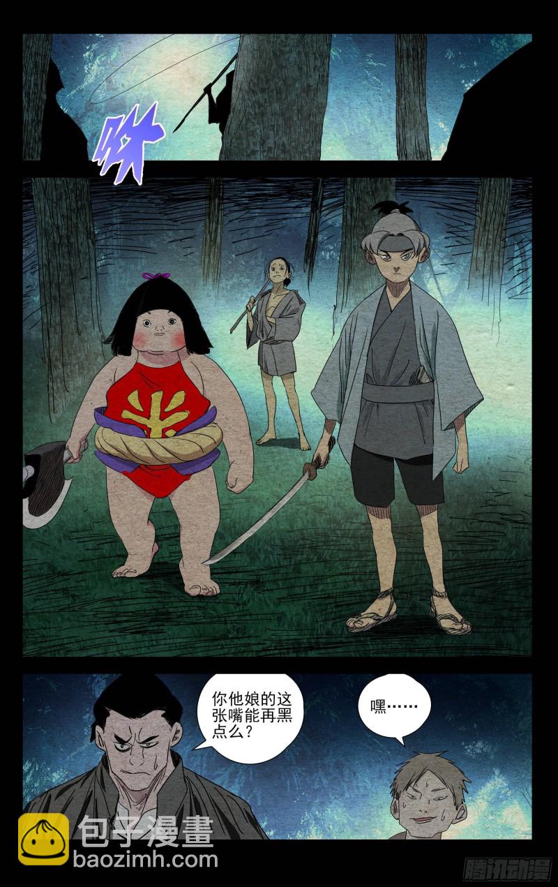 477-第500话