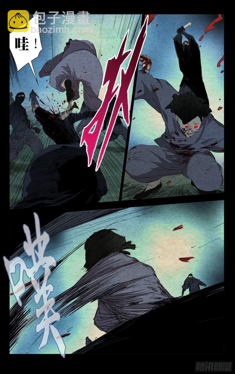 477-第500话