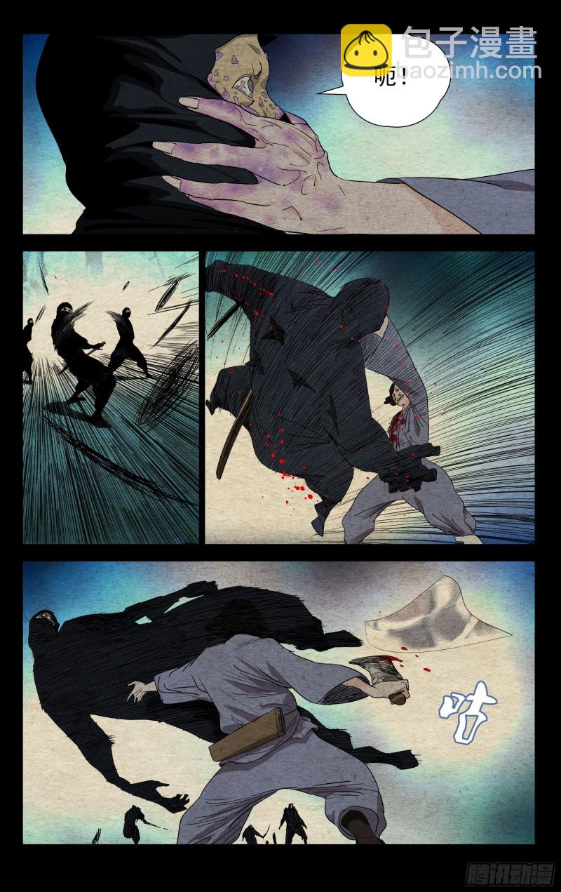 477-第500话