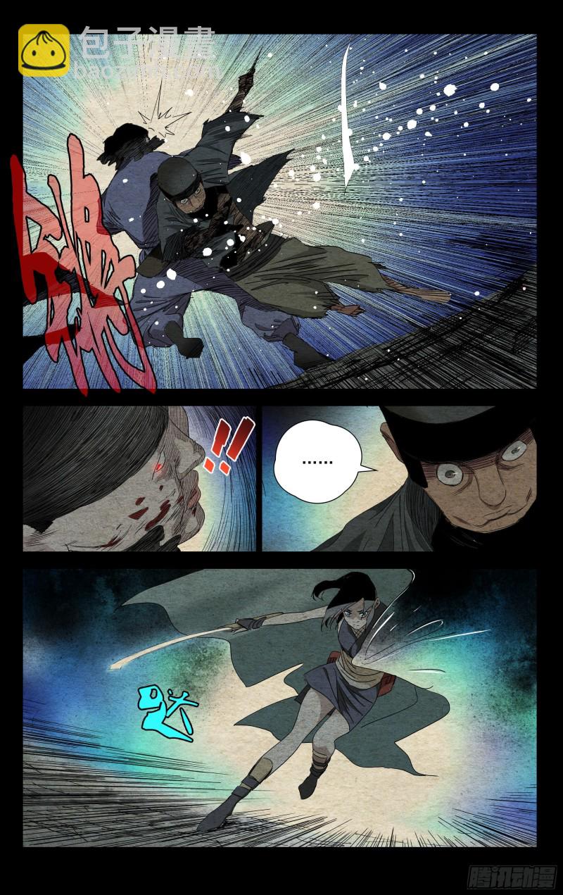 477-第500话