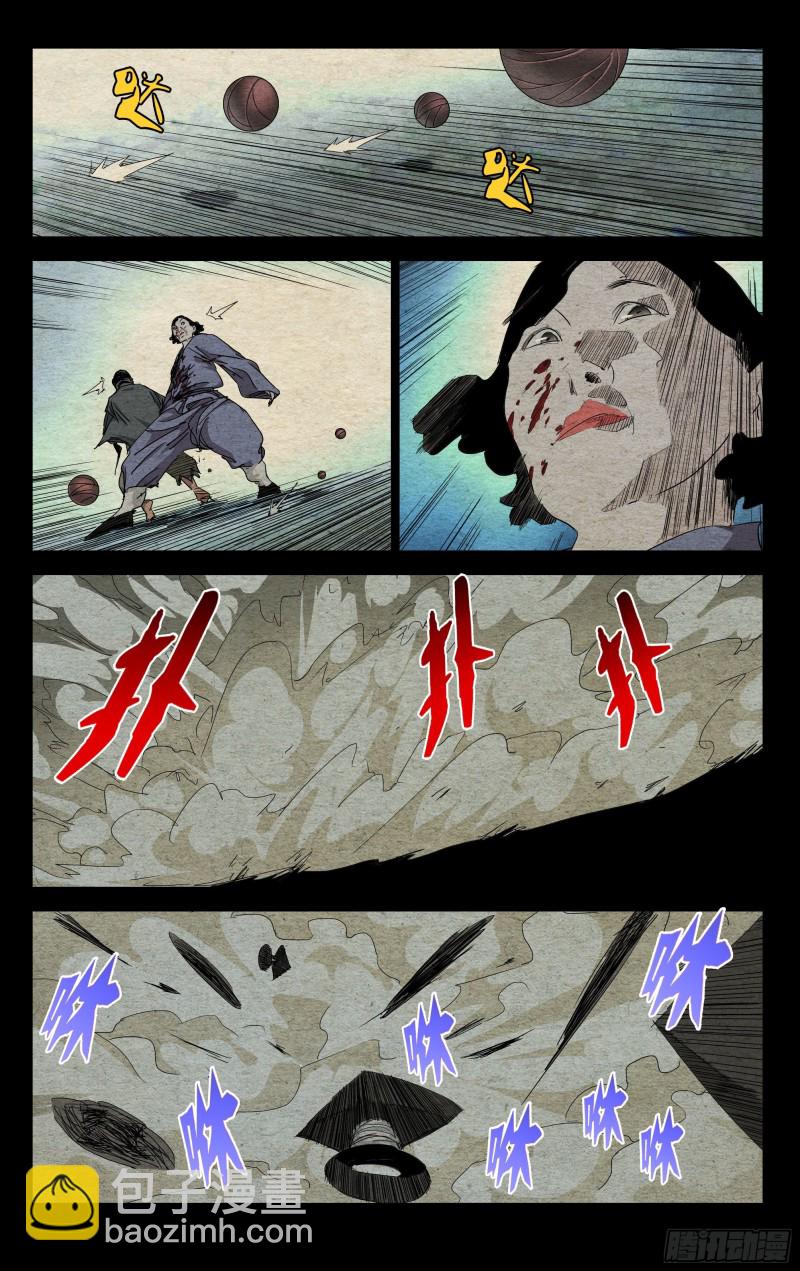 477-第500话