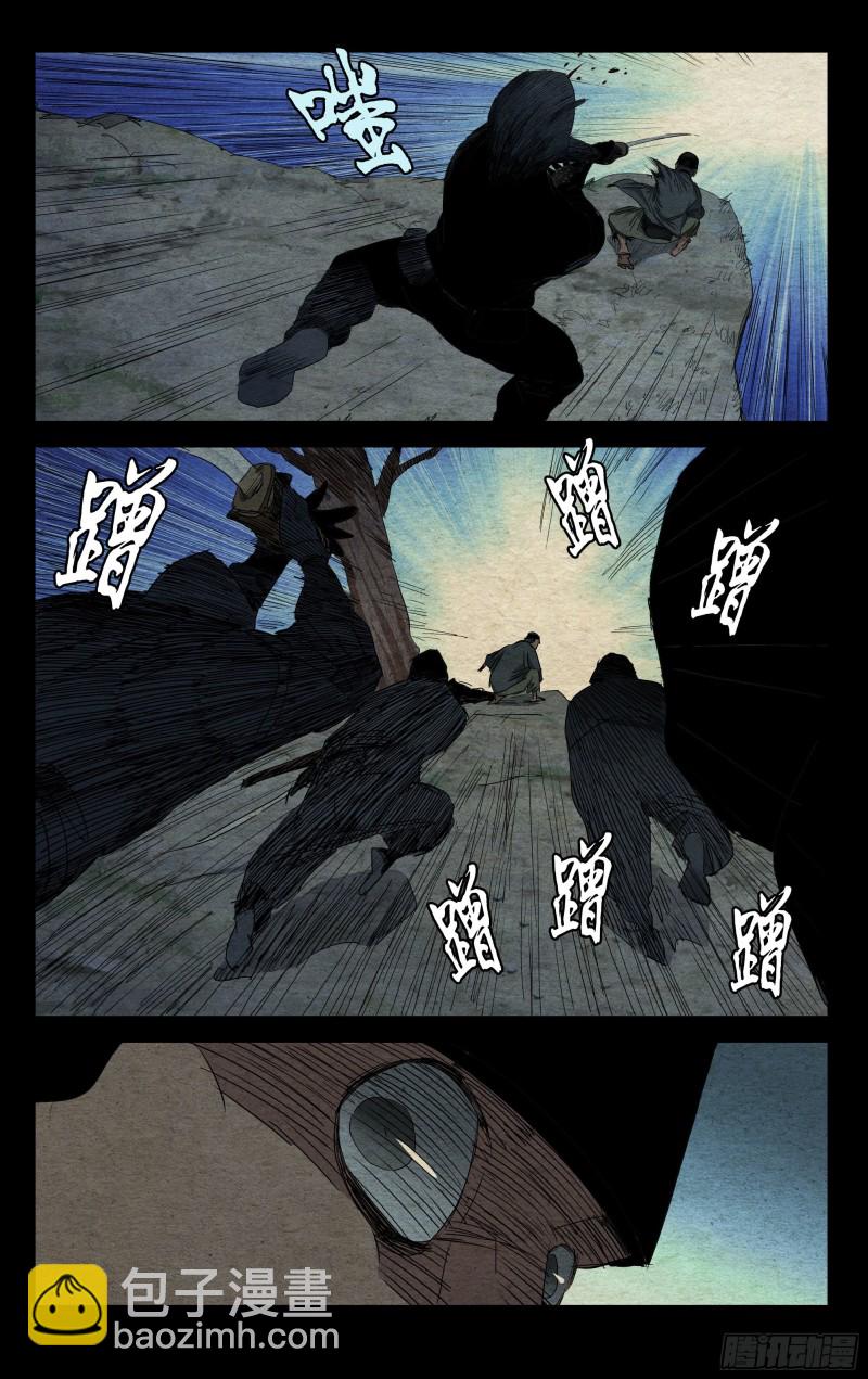 477-第500话