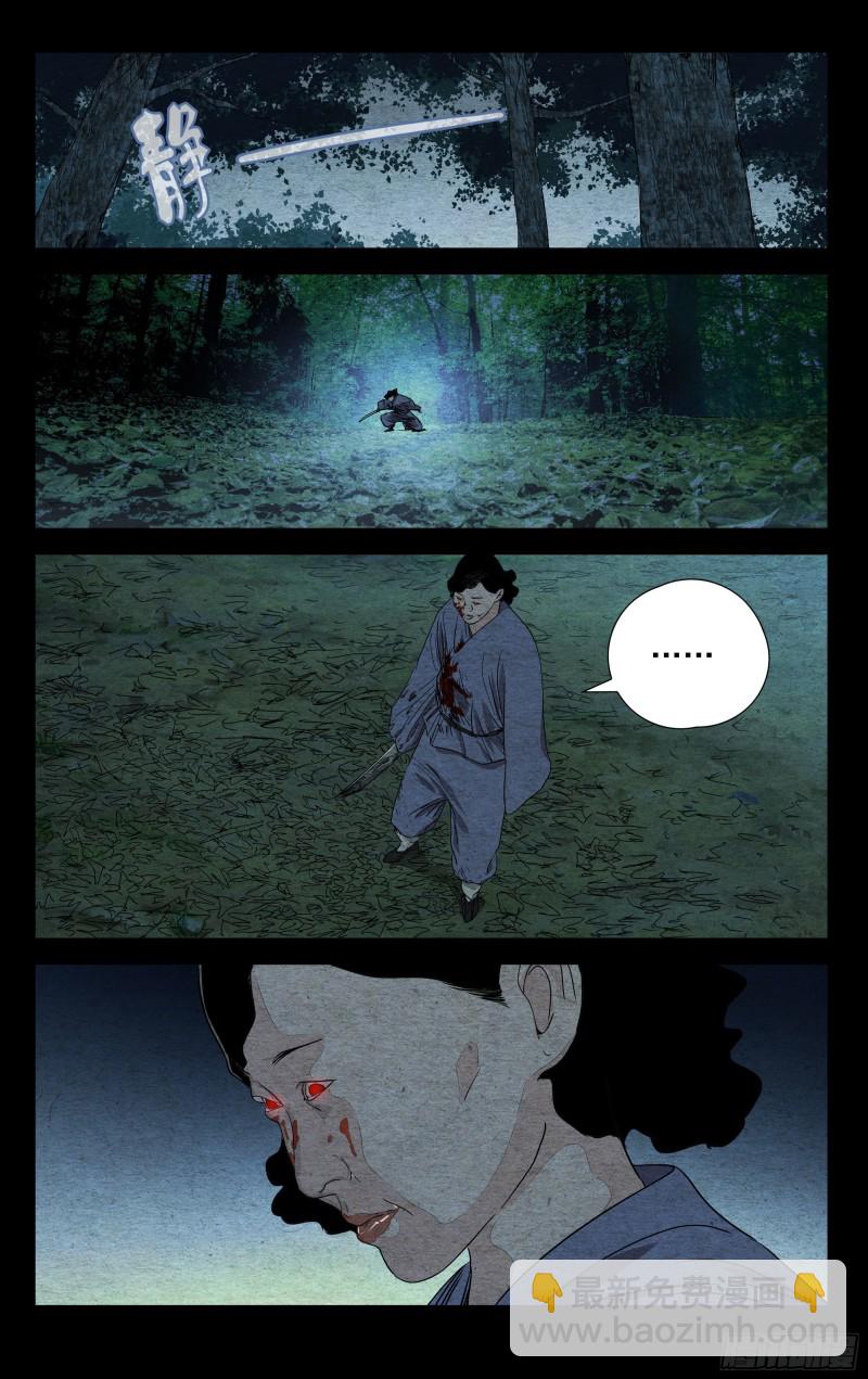 477-第500话