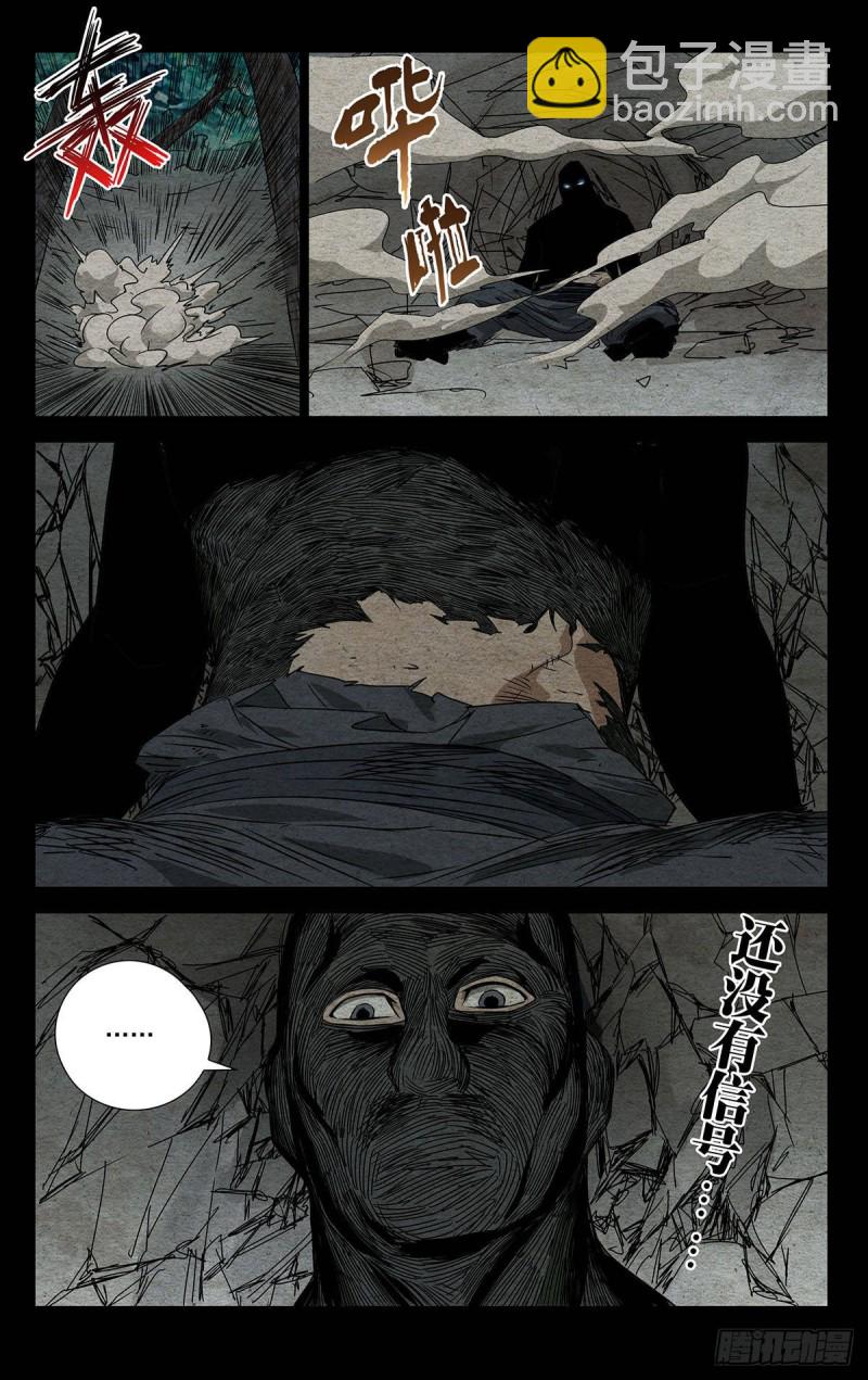 479-第502话