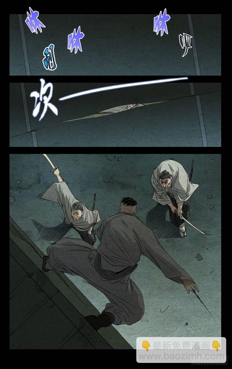 479-第502话