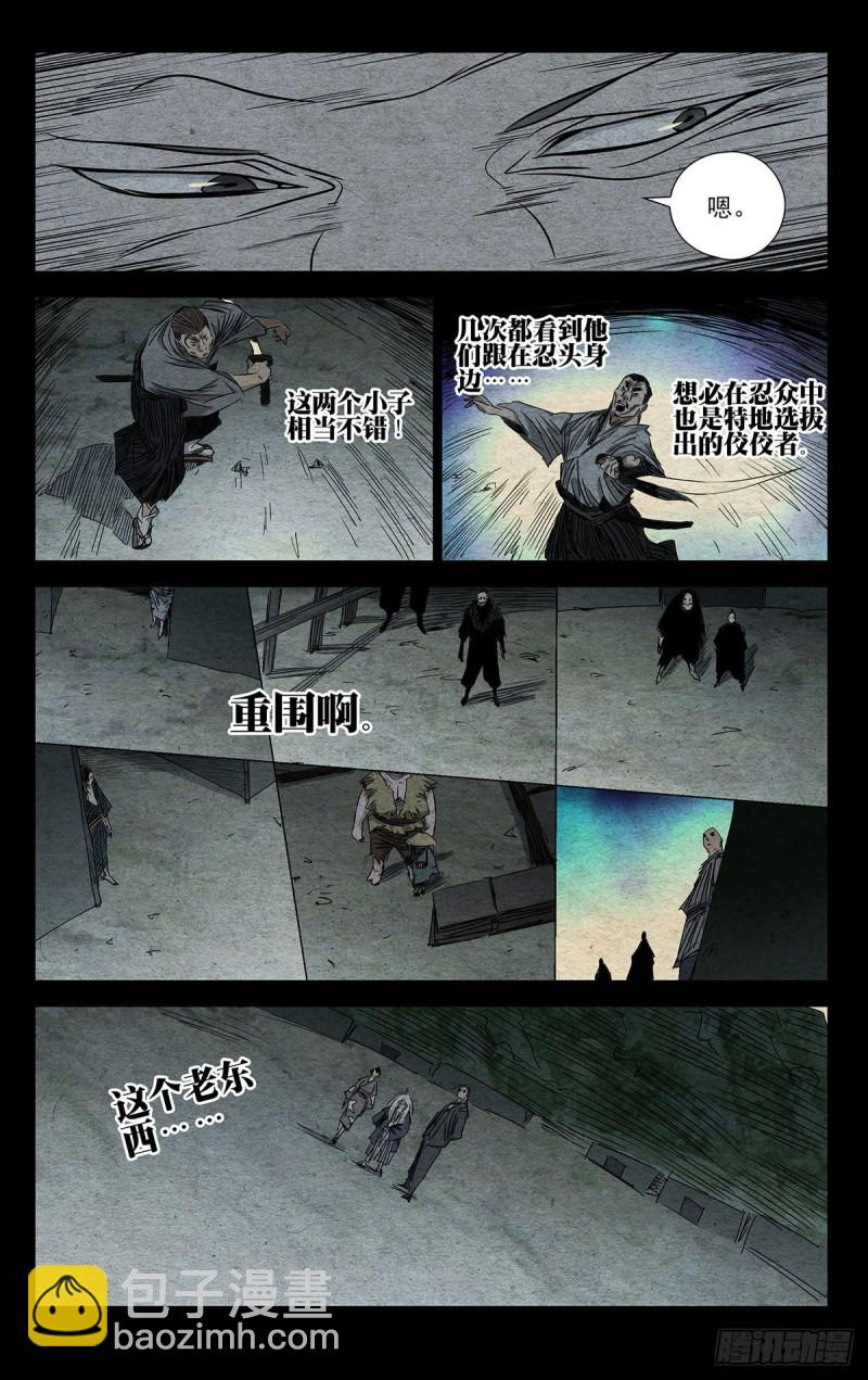 479-第502话