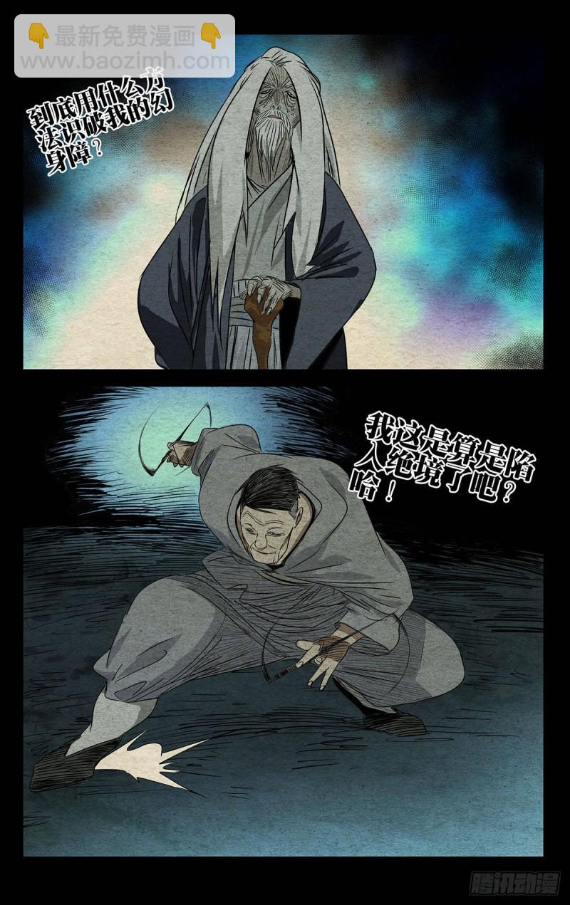 479-第502话