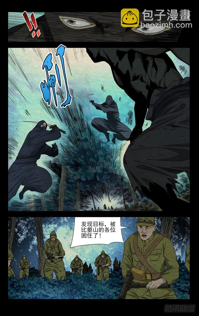 479-第502话