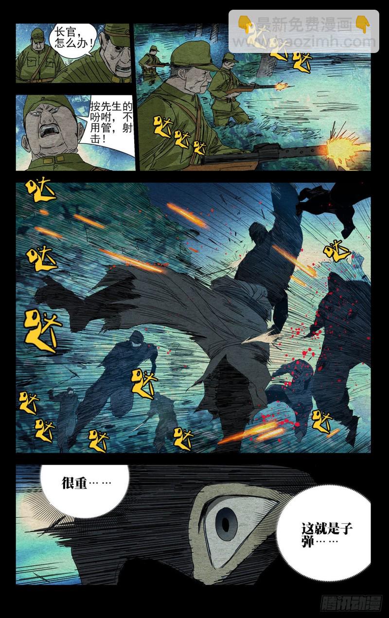 479-第502话