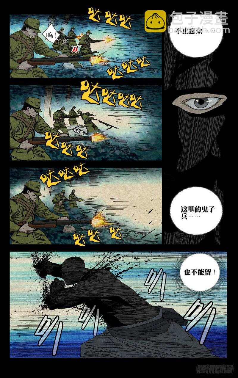 479-第502话