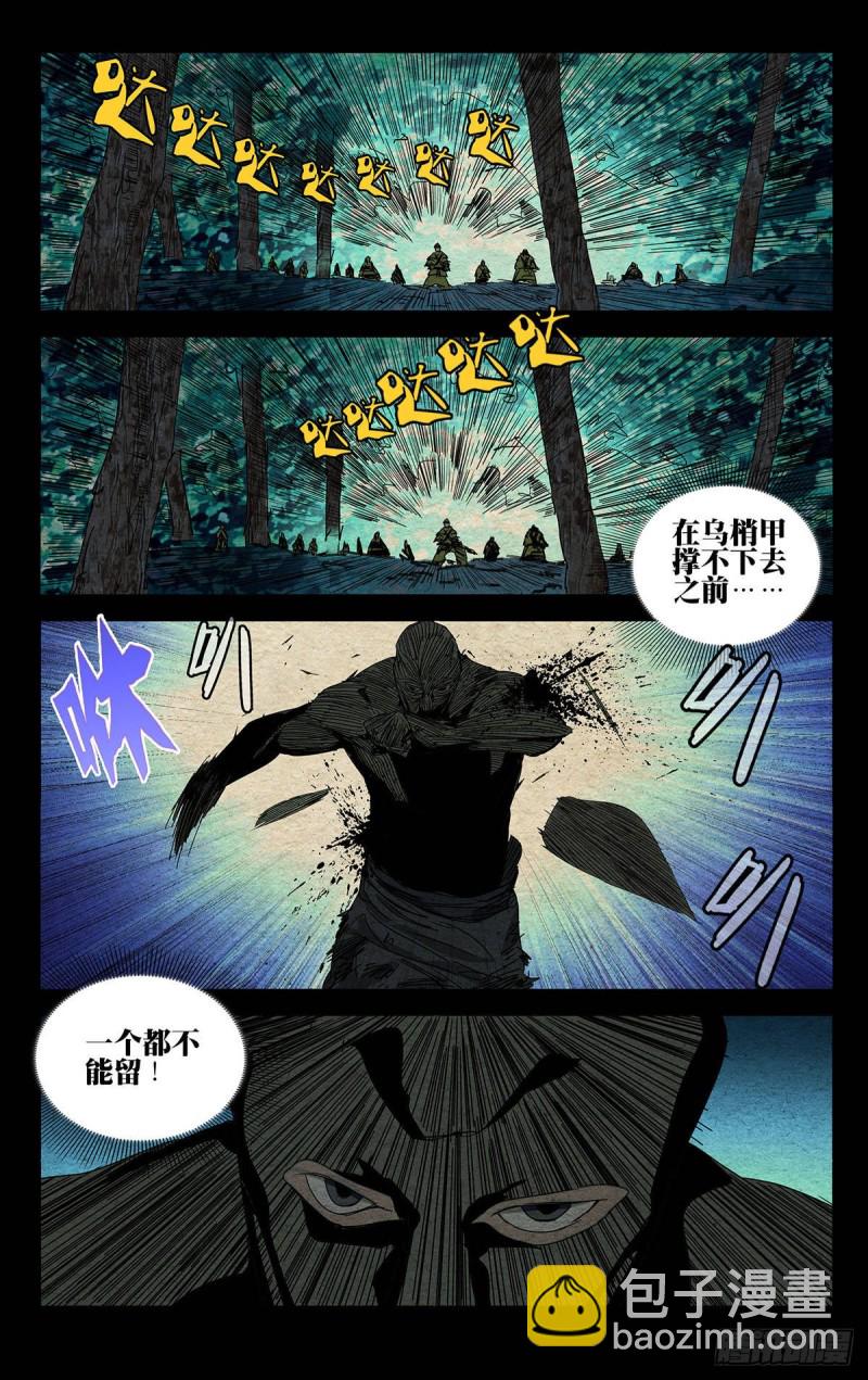 479-第502话