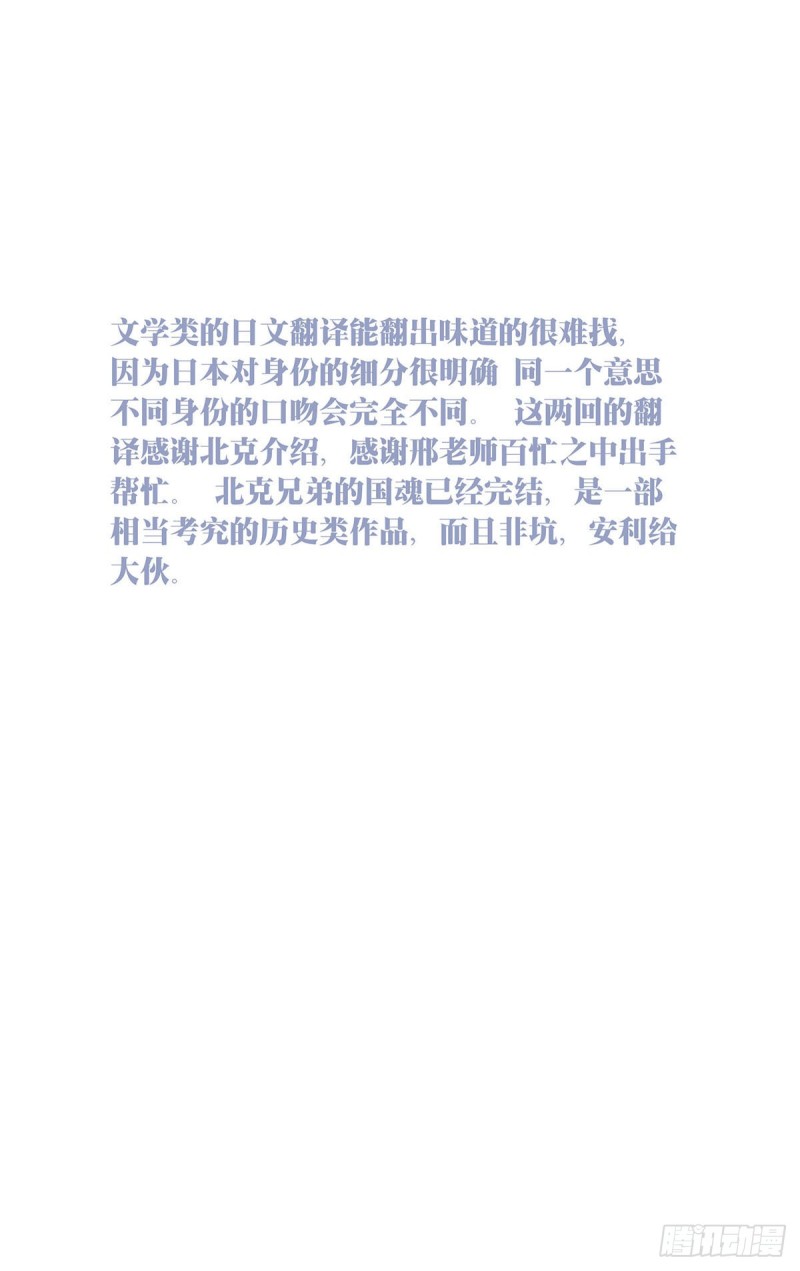 481-第504话