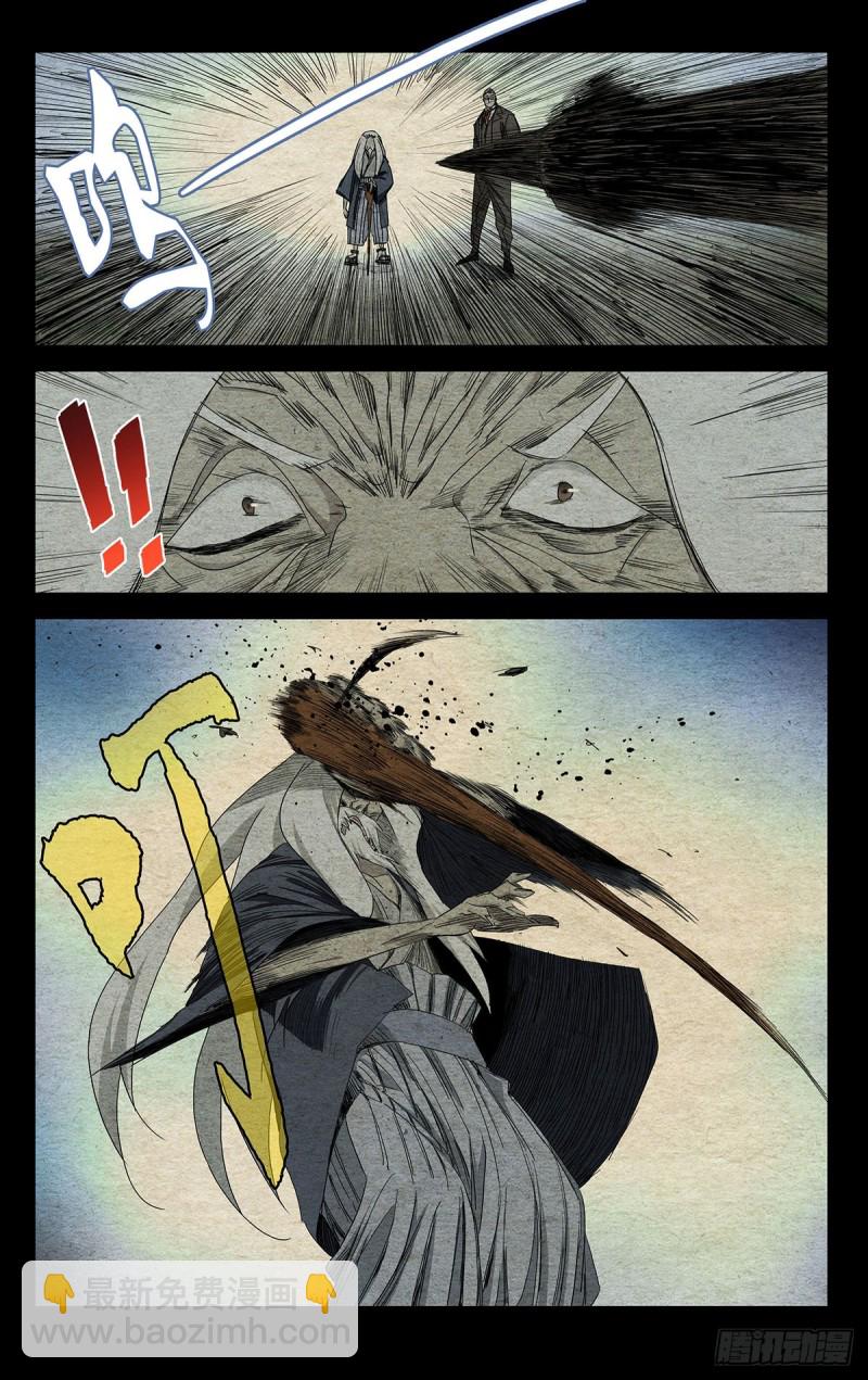 481-第504话