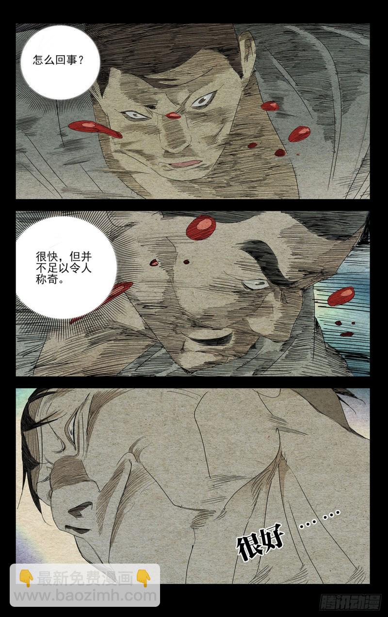 481-第504话