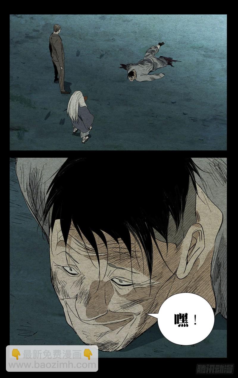 481-第504话