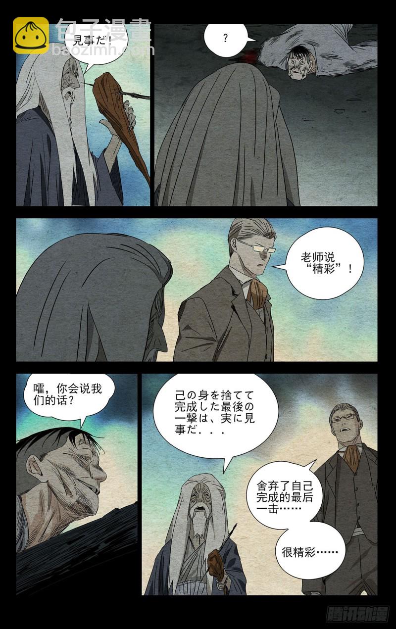 481-第504话
