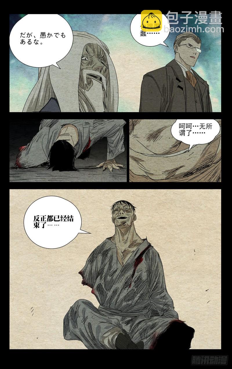 481-第504话