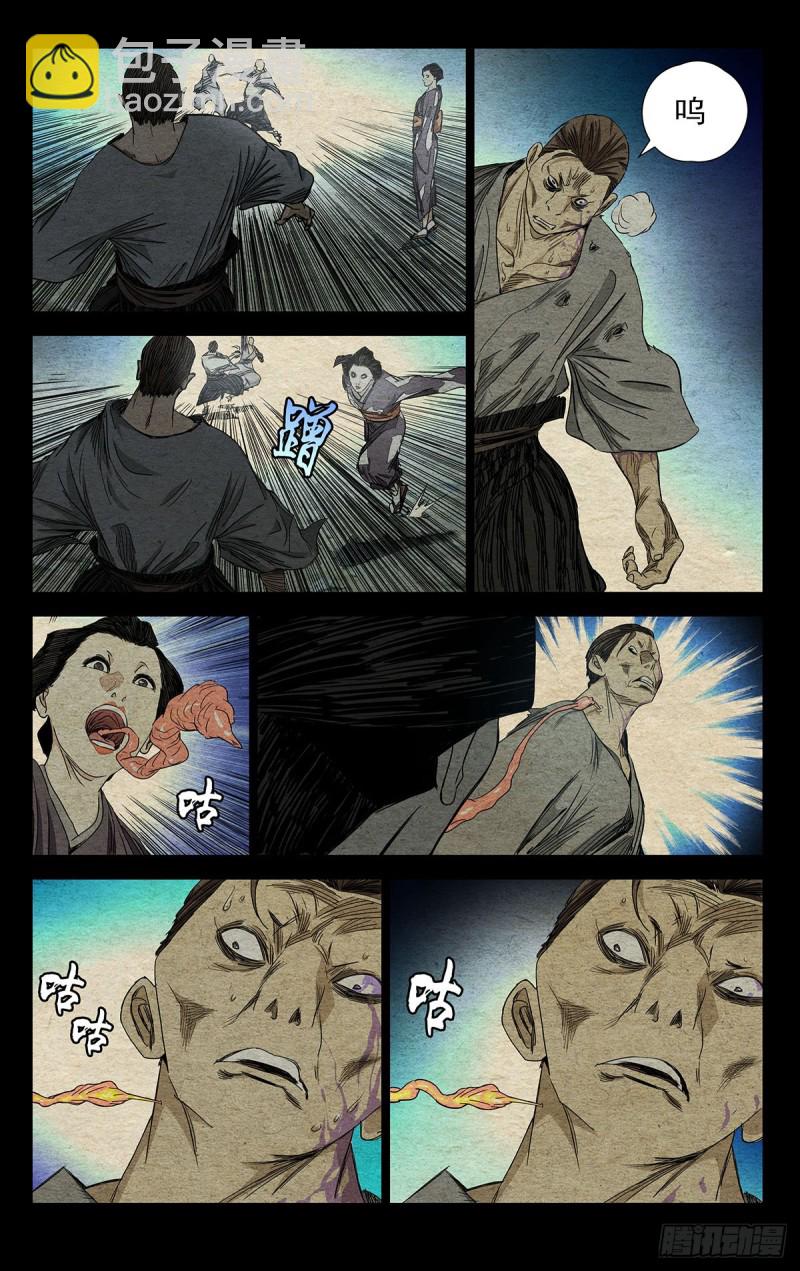 481-第504话
