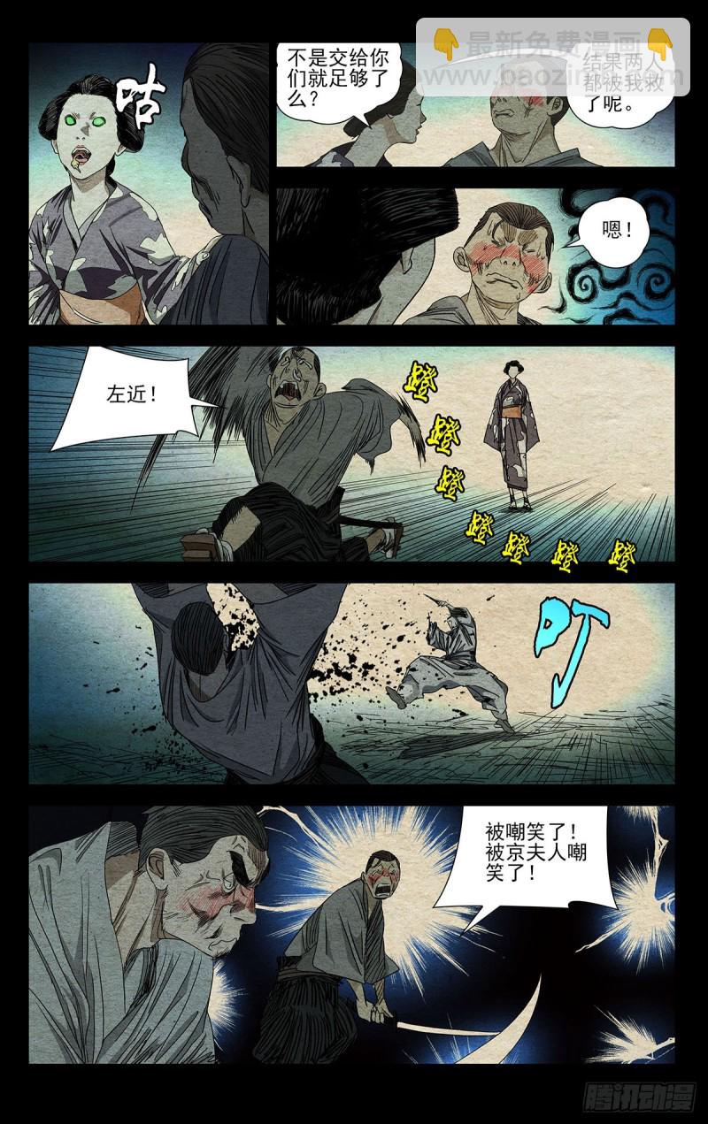 481-第504话