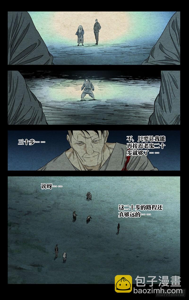481-第504话