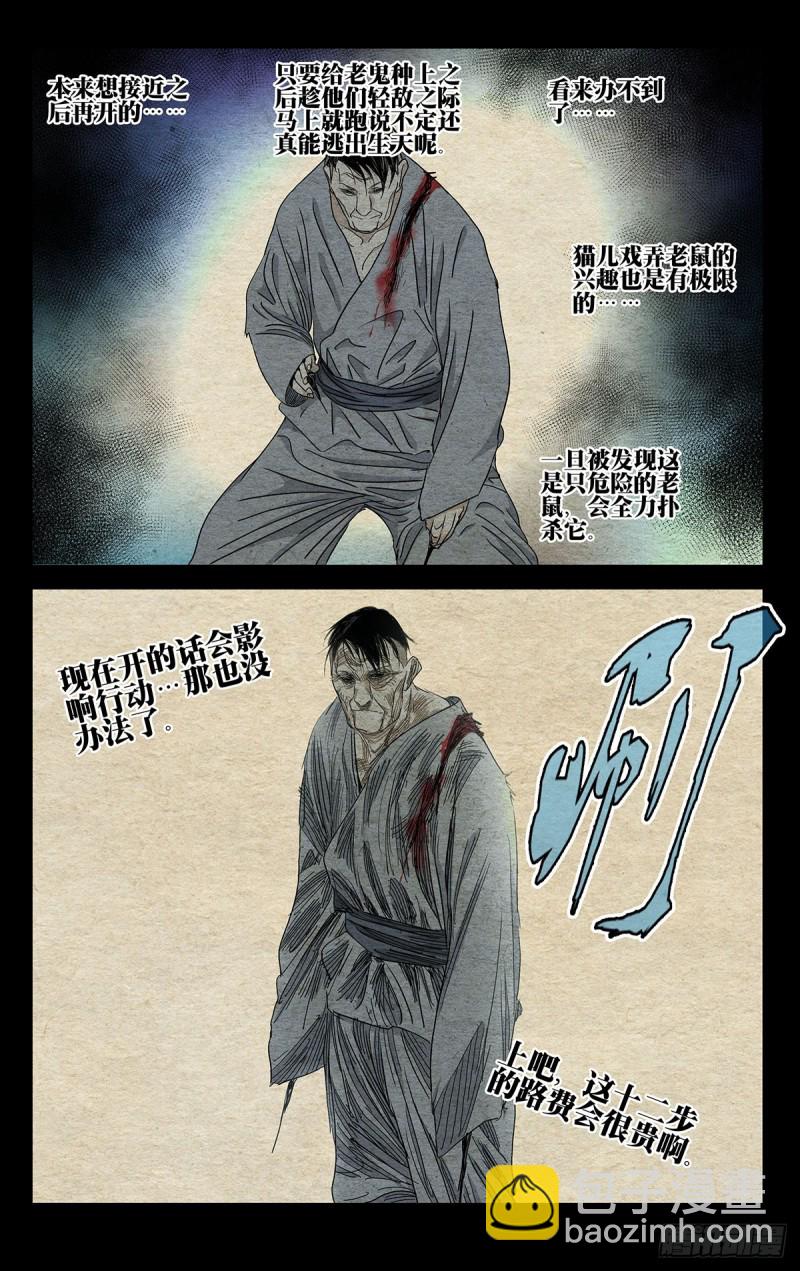 481-第504话