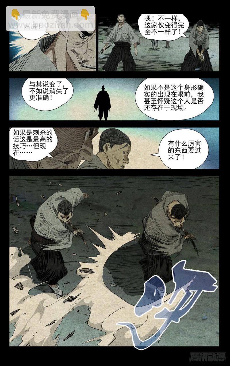 481-第504话