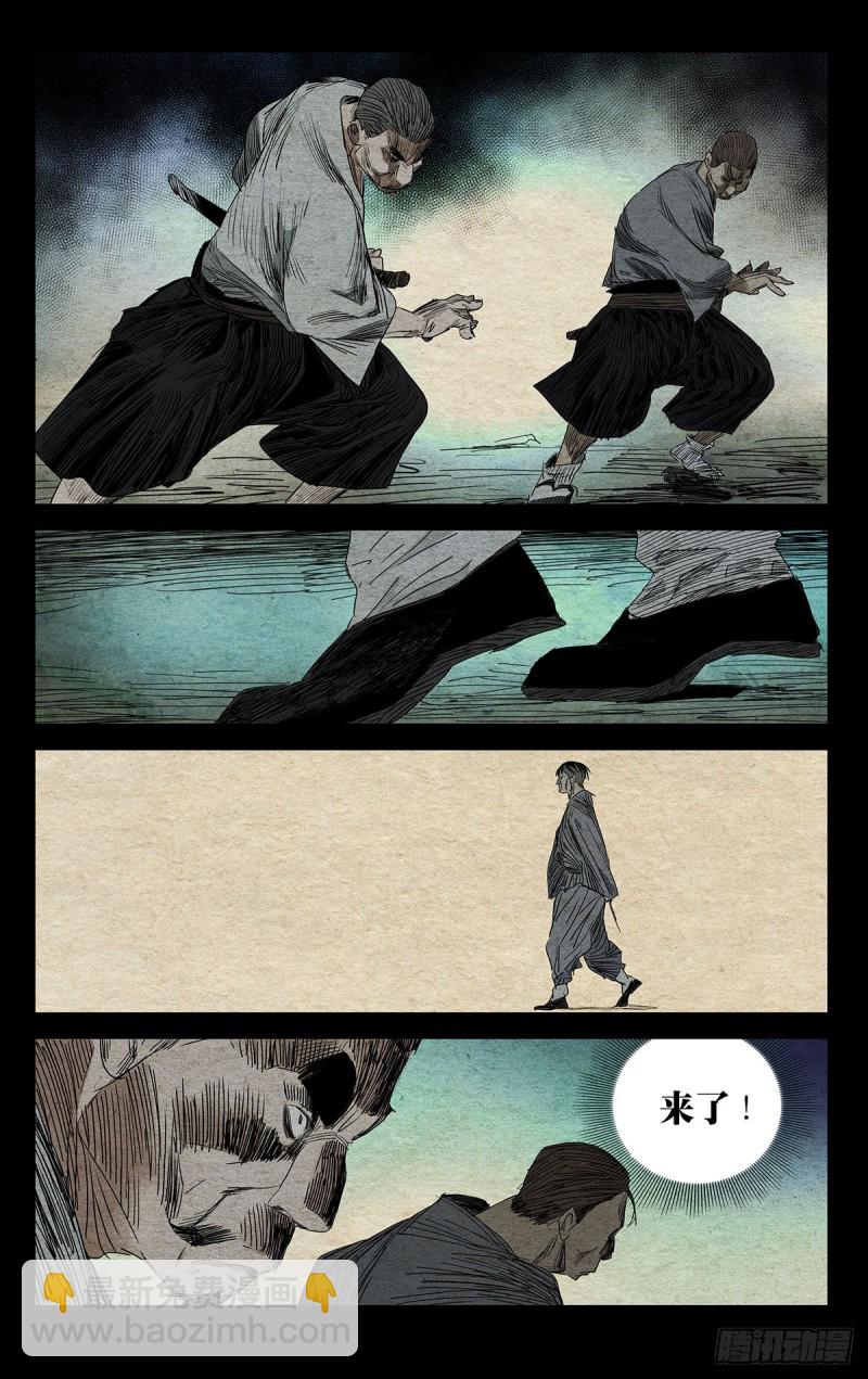 481-第504话